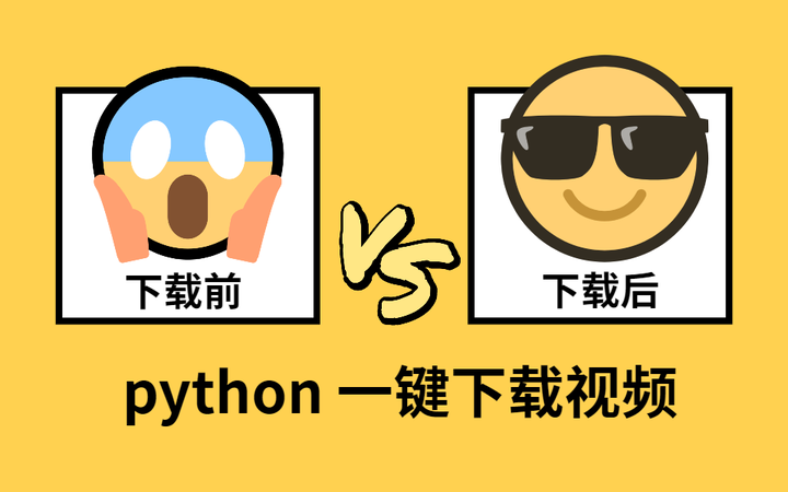 Python脚本轻松实现VPN连接全解析