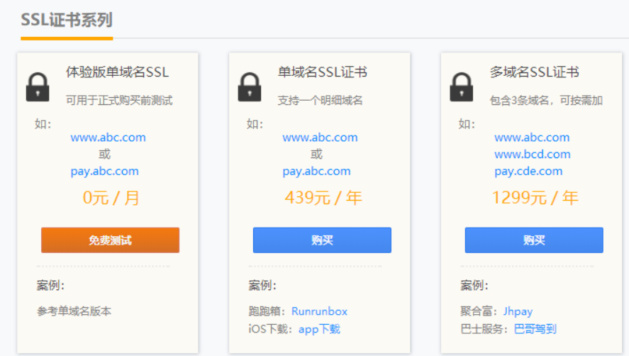 SSL证书链助力VPN，构建网络安全防线