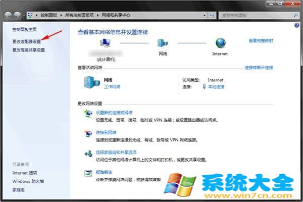 Windows 7 VPN连接设置全攻略，1231问题解析与优化技巧分享