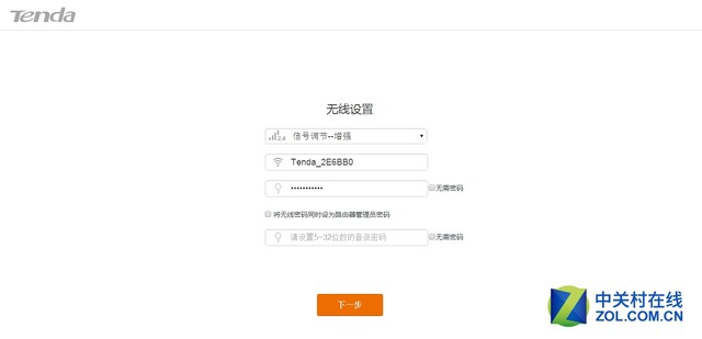 腾达AC6 VPN，保障网络安全的专业利器