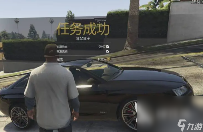 GTA5畅玩全球，VPN助力提升游戏体验攻略