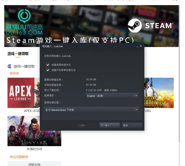 Steam方舟，加速攻略与地域限制解析——VPN必要性揭秘