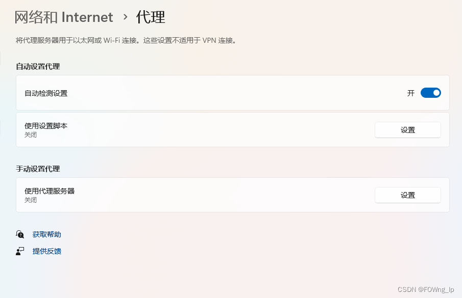 VPN环境下Curl命令无法使用的问题解析与解决策略