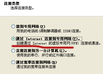 拨号连接与VPN兼容性解析，能否同时使用？