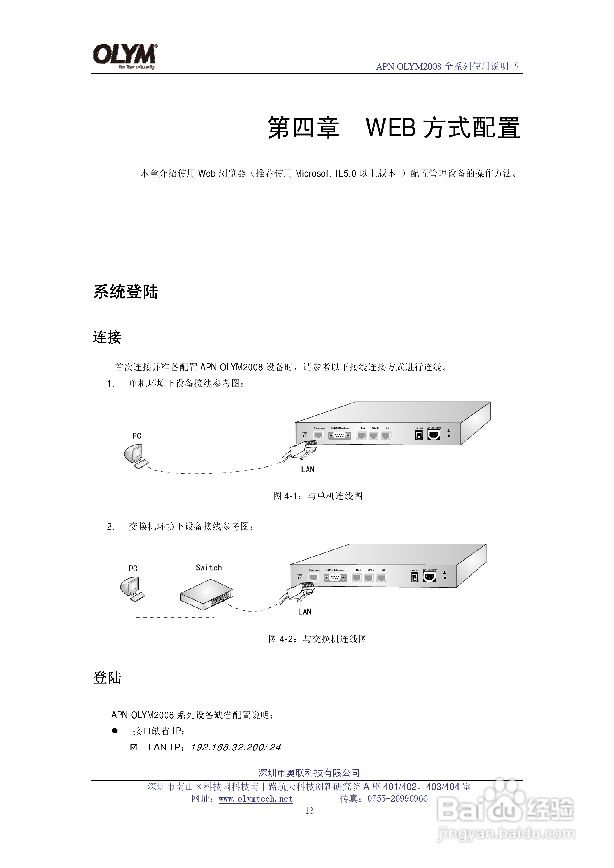 奥联VPN使用指南，简易操作，畅游网络自由天地