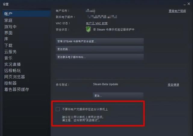 Steam使用VPN风险与安全权衡，封号隐患解析,随着互联网的广泛应用，Steam平台已成为众多游戏爱好者追求精彩游戏体验的首选之地，受限于地区差异和网络环境，部分玩家倾向于借助VPN技术来优化游戏体验或获取更多资源，这一行为也引发了一个广泛关注的疑问：使用VPN是否会导致Steam账号被封禁？本文将对此进行详细探讨。,steam用vpn会封号吗,第1张