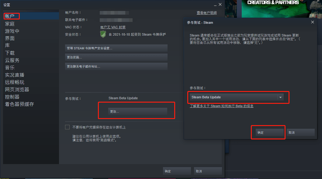 Steam强制启用VPN，玩家应对挑战在即？