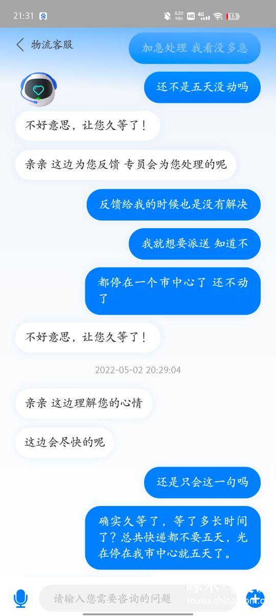 韵达VPN登录故障全解析，解决技巧与常见问题一网打尽