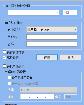 SV独立客户端VPN，解锁全球游戏，畅享无界连接