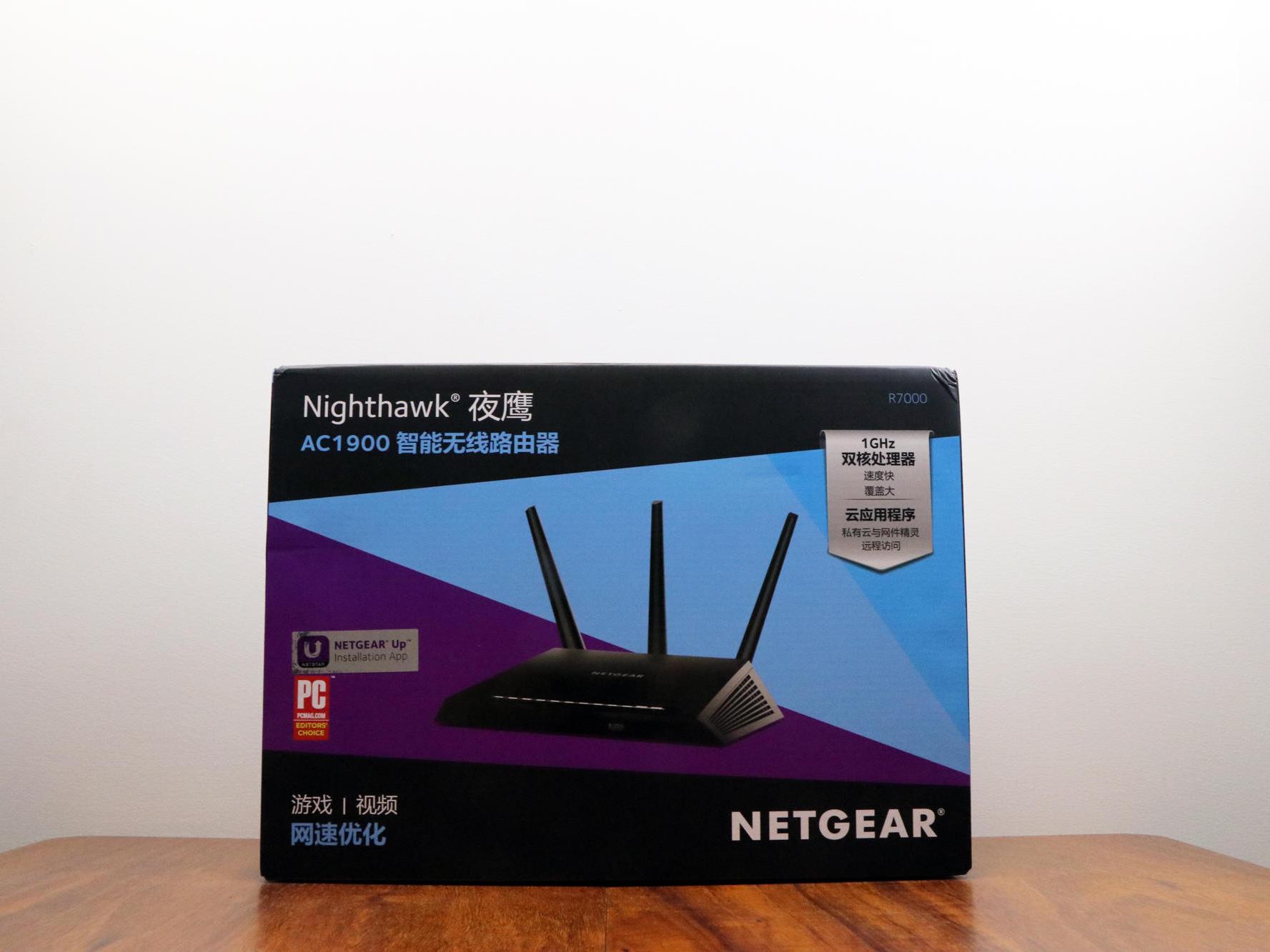 Netgear R7000路由器VPN攻略，开启安全上网新时代